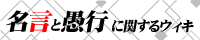 Wicurioロゴ